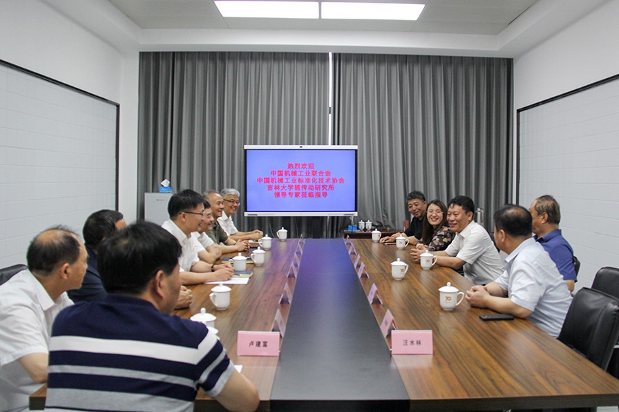 Les dirigeants et les experts de la Fédération de l'industrie de la machinerie chinoise, de la China Machinery Industry Standardisation Association et du Chain Drive Research Institute de l'Université de Jilin ont visité le groupe Hengjiu pour la recherche
