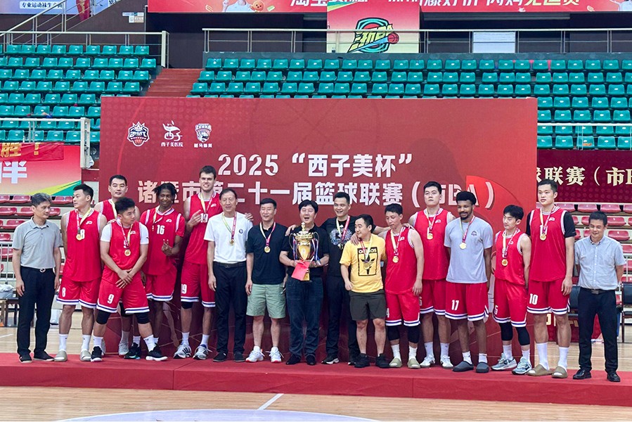 L'équipe du groupe Hengjiu a de nouveau défendu le championnat de la ligue de basket-ball de la ville de Zhuji